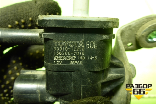 Клапан электромагнитный (9091012276) для Toyota Rav-4 с 2012-2019г (Рав 4)