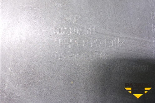 Бампер задний (S-Line под парктроник) (80A807511) для Audi Q5 с 2017г (Ку 5)