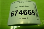 Датчик AIR BAG (8983133050) для Toyota Rav-4 с 2012-2019г (Рав 4)