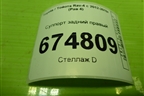 Суппорт задний правый для Toyota Rav-4 с 2012-2019г (Рав 4)