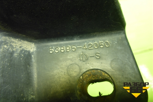 Брызговик передний правый (передний после 2015г) (5389542050) для Toyota Rav-4 с 2012-2019г (Рав 4)