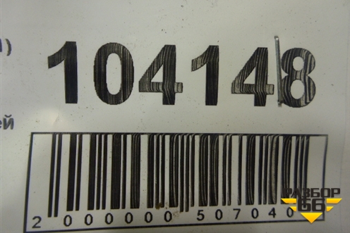 Петля двери задней левой верхняя (T116206010DY) для Chery Tiggo (T11) с 2005г