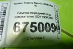 Бампер передний (под омыватели) (521190R280) для Toyota Rav-4 с 2018г (Рав 4)