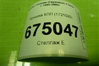 Крышка КПП (1721020) для Scania 4 Series с 1995-2005г