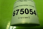 Система подогрева топлива (1795079) для Scania 4 Series с 1995-2005г