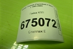 Гайка КПП (1796995) для Scania 4 Series с 1995-2005г
