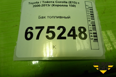 Бак топливный (771110AP00) для Toyota Corolla (E15) с 2006-2013г (Королла 150)