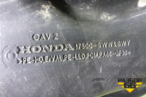 Бак топливный (17500SWW) для Honda CR-V(RE) с 2006-2012г (ЦРВ СРВ)