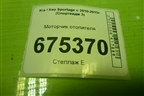 Моторчик отопителя (F00S3B2441) для Kia Sportage с 2010-2015г (Спортеидж 3)