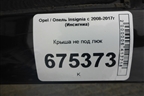 Крыша не под люк (лифтбек) для Opel Insignia с 2008-2017г (Инсигниа)