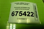 Колонка рулевая под электроусилитель (56340D7010) для Hyundai Tucson с 2015-2022г (Туксон)