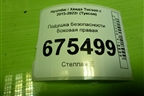 Подушка безопасности боковая правая (85020D7000) для Hyundai Tucson с 2015-2022г (Туксон)
