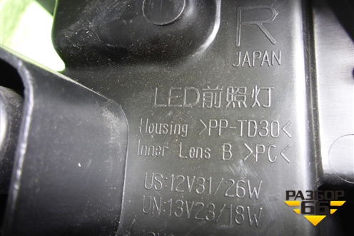 Фара правая (Led без блока) (814548К30) для Lexus RX 350 с 2022г (РХ)