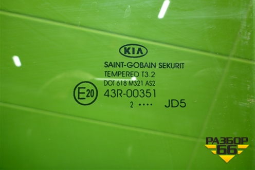 Стекло двери задней левой (хетчбэк) для Kia Ceed с 2012-2018г (Сид 2)