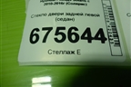 Стекло двери задней левой (седан) для Hyundai Solaris с 2010-2016г (Солярис)