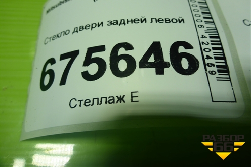 Стекло двери задней левой для Mitsubishi ASX с 2010г (АСХ)