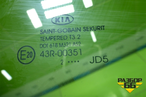 Стекло двери задней правой (хетчбэк) для Kia Ceed с 2012-2018г (Сид 2)