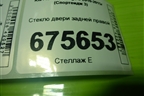 Стекло двери задней правой для Kia Sportage с 2010-2015г (Спортеидж 3)
