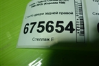 Стекло двери задней правой для Toyota Corolla (E15) с 2006-2013г (Королла 150)