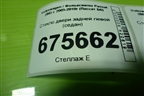 Стекло двери задней левой (седан) для Volkswagen Passat (B6) с 2005-2010г (Пассат Б6)