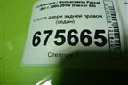 Стекло двери задней правой (седан) для Volkswagen Passat (B6) с 2005-2010г (Пассат Б6)