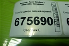 Стекло двери задней правой для Renault Sandero с 2009-2014г (Сандеро)