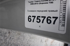 Лонжерон передний правый для Toyota Corolla (E15) с 2006-2013г (Королла 150)