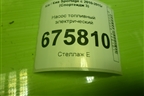 Насос топливный электрический для Kia Sportage с 2010-2015г (Спортеидж 3)