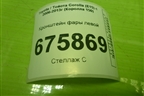 Кронштейн фары левой для Toyota Corolla (E15) с 2006-2013г (Королла 150)