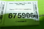 Капот (553000124AADYJ) для Chery Tiggo 7 Pro с 2019г (Тиго 7 Про)