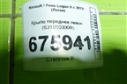 Крыло переднее левое (631010300R) для Renault Logan II с 2012г (Логан)
