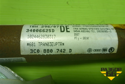 Подушка безопасности боковая шторка правая (3C0880742D) для Volkswagen Passat (B6) с 2005-2010г (Пассат Б6)