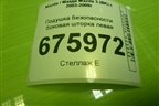 Подушка безопасности боковая шторка левая для Mazda Mazda 3 (BK) с 2003-2009г