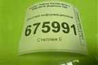 Дисплей информационный (8391033180) для Toyota Corolla (E15) с 2006-2013г (Королла 150)