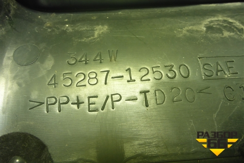 Кожух рулевой колонки (нижняя часть) (4528712530) для Toyota Corolla (E15) с 2006-2013г (Королла 150)