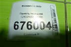 Панель передняя (2803500U3400) для Москвич 3 с 2022г