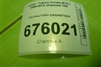 Кронштейн радиатора для Toyota Corolla (E15) с 2006-2013г (Королла 150)