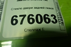 Стекло двери задней левой для Toyota Corolla (E15) с 2006-2013г (Королла 150)