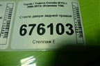 Стекло двери задней правой для Toyota Corolla (E15) с 2006-2013г (Королла 150)
