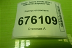 Корпус отопителя (под моторчик) (8701012480) для Toyota Corolla (E15) с 2006-2013г (Королла 150)