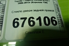Стекло двери задней правой для Toyota Corolla (E15) с 2006-2013г (Королла 150)