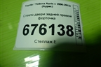 Стекло двери задней правой форточка для Toyota Auris с 2006-2012г (Аурис)