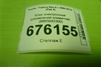 Блок электронный (управления климатом) (8865042300) для Toyota Rav-4 с 2006-2013г (Рав 4)