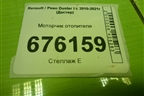 Моторчик отопителя для Renault Duster I с 2010-2021г (Дастер)