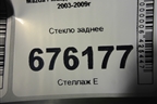 Стекло заднее для Mazda Mazda 3 (BK) с 2003-2009г