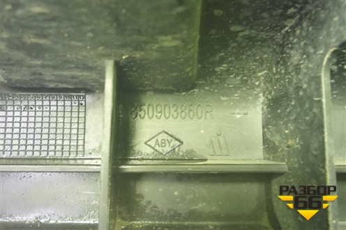 Наполнитель заднего бампера (850903860R) для Renault Duster I с 2010-2021г (Дастер)
