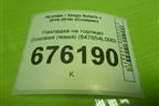 Накладка на торпедо (боковая левая) (847654L000) для Hyundai Solaris с 2010-2016г (Солярис)