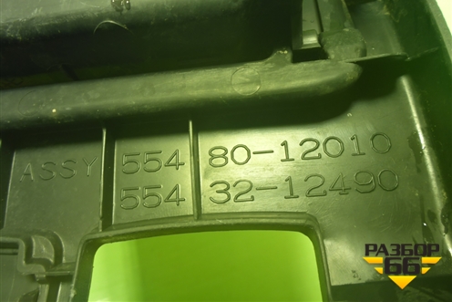 Ящик передней консоли (5548012010) для Toyota Corolla (E15) с 2006-2013г (Королла 150)