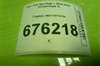 Рамка магнитолы (U097813810) для Kia Sportage с 2010-2015г (Спортеидж 3)