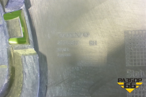 Накладка переднего бампера правая (31265517) для Volvo XC70 с 2007г (ХС70)
